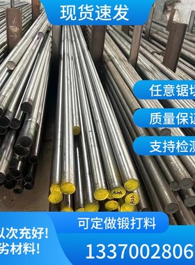耐热钢棒1.7362 1.4922 ASTM616实心圆棒料S48040不锈钢棒材 圆钢