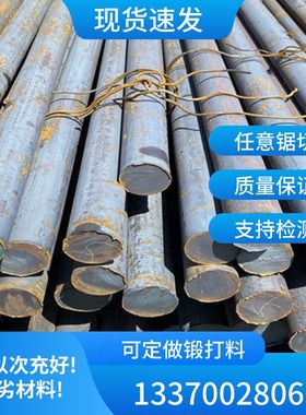 优质碳素钢10# SM20C 1.1151 G10250实心圆棒料棒材圆钢板材料