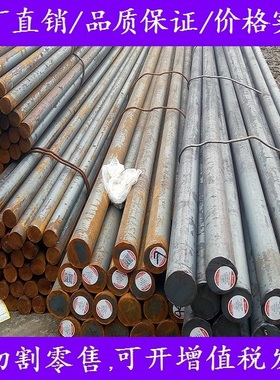 供应25Cr2M01VA圆钢棒材料12Gr1MoVG_9Cr18M0圆棒料OCr17Ni14Mo2
