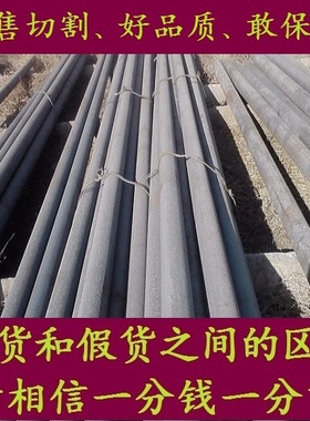 0Cr17Ni4Cu4Nb圆钢_SUS420J1棒材_S22053材料_3Cr13圆棒_1.4542棒