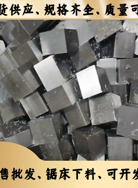 冷拉钢Q235扁钢45#扁铁条A3方钢32x90X15*100X24*24x12*30x16x100