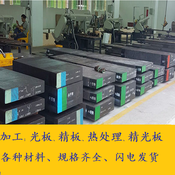 进口CPM M4圆钢钢板CPM1V棒料板料CPM15V钢材元钢CPM 9V钢棒板材