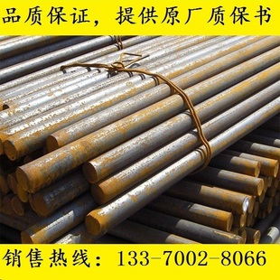 钢钢材_42CRMO4材料棒材 20CrMnH圆钢_S31635棒料圆棒_45Gr1MoV元