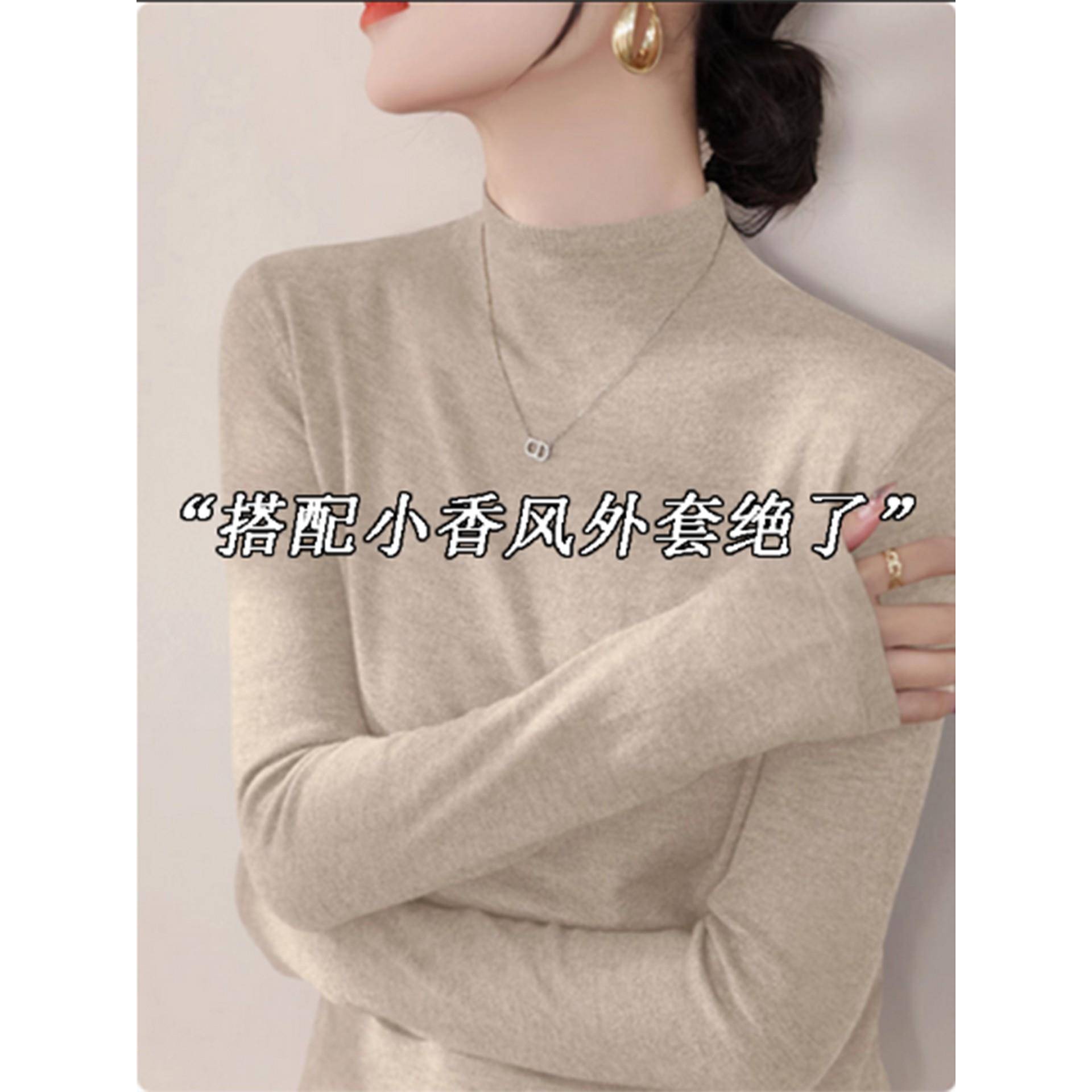 秋冬半高领针织衫女2025新款修身毛衣内搭打底衫上衣1122z