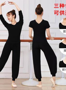 V领舞蹈练功服套装女成人形体服上衣黑色舞蹈裤长袖现代舞0621z