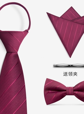 高端新郎婚礼拉链式红色男士领结