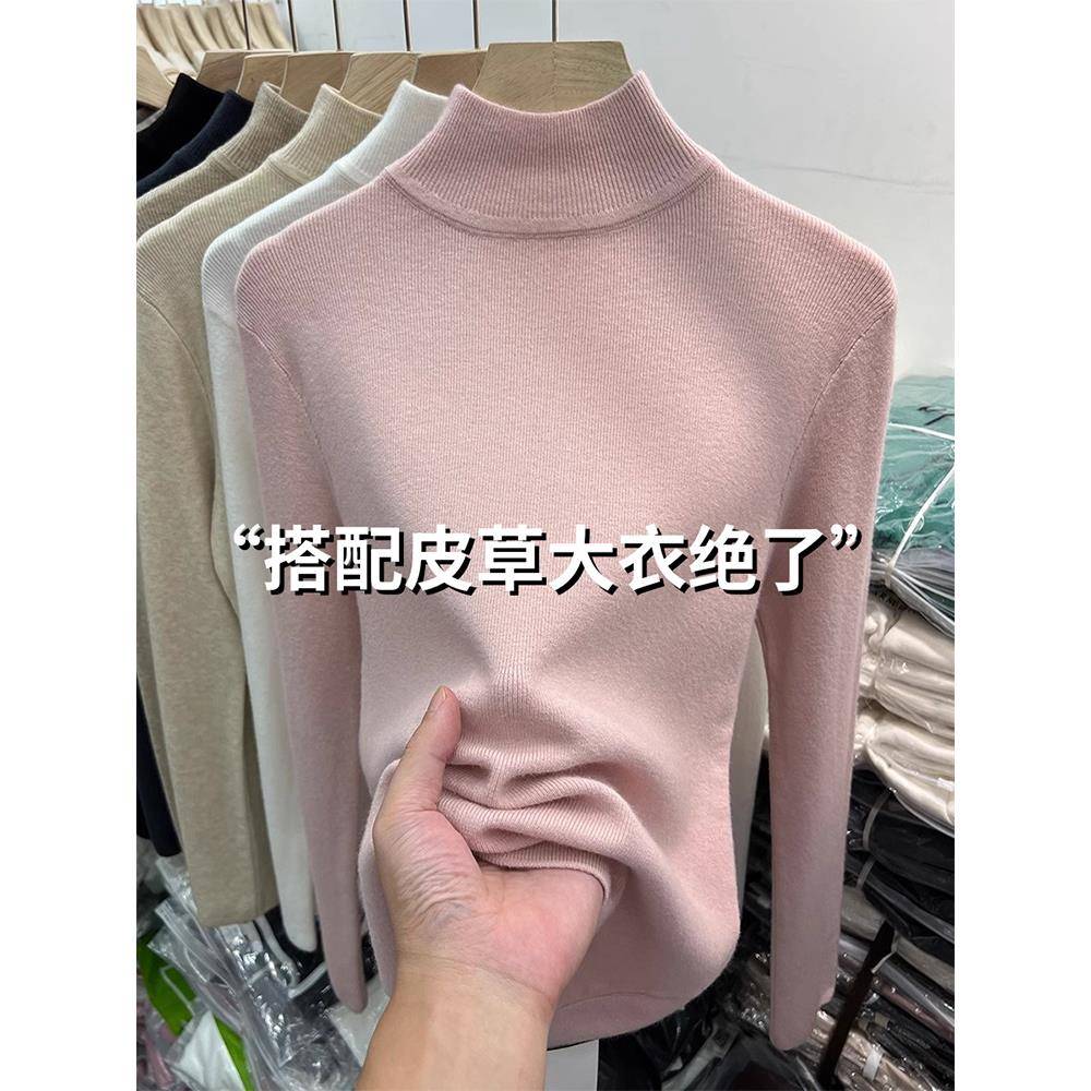 半高领针织打底衫女秋冬感长袖套头内搭上衣粉色百搭毛衣1020r