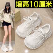 厚底老爹鞋 小个子内增高8cm休闲运0128r 丑萌溶解鞋 女2026春季 新款