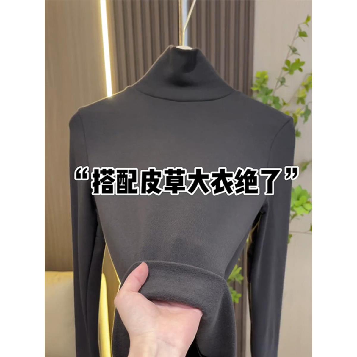 高领加绒打底衫女2025新款秋冬内搭修身堆堆领配大衣的上衣1123r