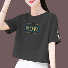深灰色字母短款短袖t恤女夏季2025年宽松显瘦小个子短款上衣0626z