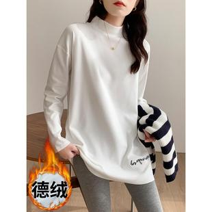 加绒半高领卫衣白色打底衫 t恤女冬季 内搭上衣1221w 长袖 德绒中长款