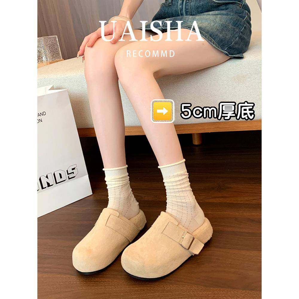 春秋厚底勃肯鞋女2026新款外穿包头半拖鞋懒人孕妇一脚蹬博0121z,女鞋,勃肯鞋/软木鞋,淘宝优惠券,粉丝福利购,淘宝优惠卷