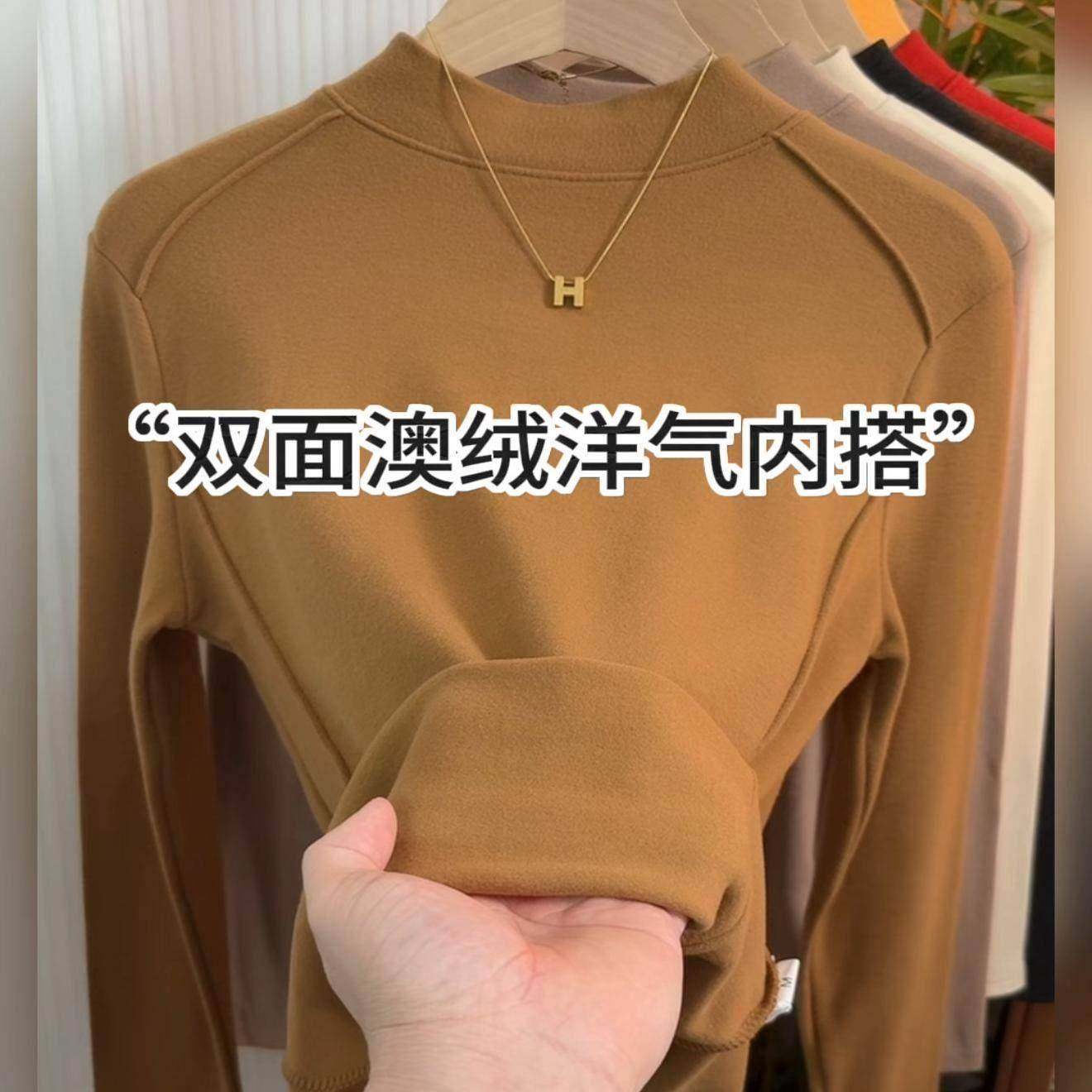 双面半高领肩线线显瘦长袖T恤女洋派百搭鱼骨纹内搭上衣冬0118w,女装/女士精品,T恤,淘宝优惠券,粉丝福利购,淘宝优惠卷