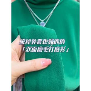 秋冬女打底衫 洋气双面澳绿色加加厚保暖1221k1 高领草内搭时尚