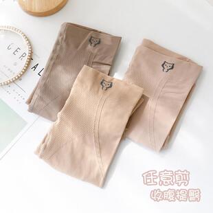 秋冬肉色丝袜女薄款 袜黑丝1013z 光腿神器肤色连裤