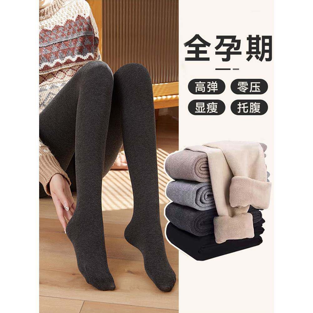 孕妇打底裤袜光腿神器秋季薄款外穿显瘦连体袜连脚丝袜袜子1206k
