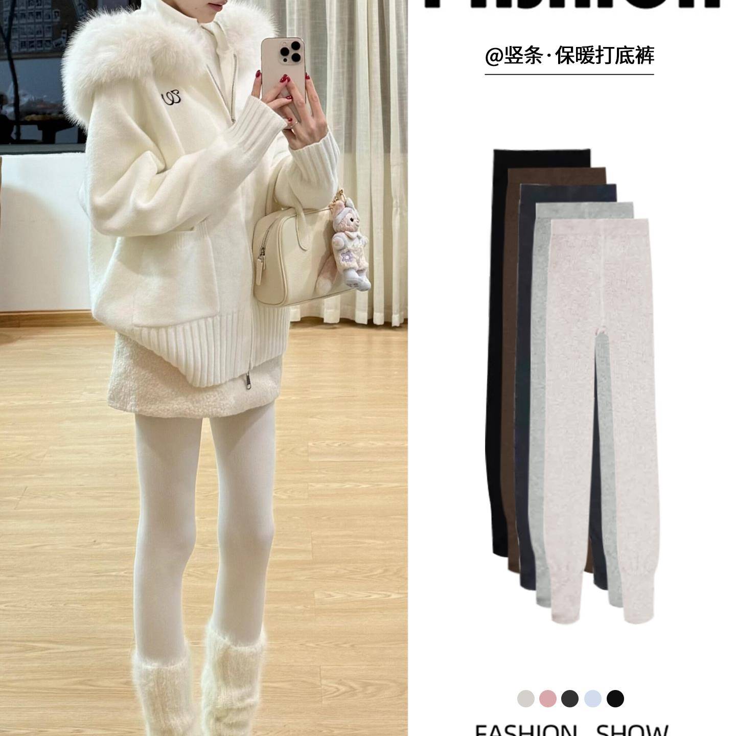 燕麦白色螺纹打底裤秋冬2025新款外穿加绒加厚高腰紧身显瘦1206k
