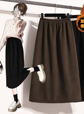 春季大码装秋季2026新款黑色遮胯中长款半身裙宽松显瘦开叉0115k