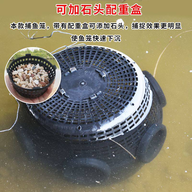 塑料虾笼自动捕鱼笼渔笼虾笼黄鳝鱼龙虾螃蟹网笼底网鱼网捞鱼神器