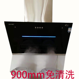按键款油烟机抽油烟机免洗家用厨房大吸油机大吸力侧吸式