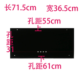 抽油烟机玻璃吸油烟机单抽配件 油烟机玻璃面板老式 定制订老款 中式