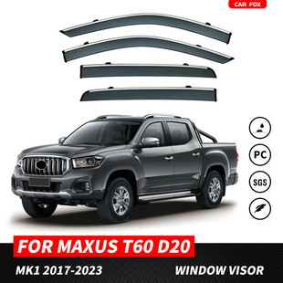 Window 适用于大通Maxus Pickup T60 visor晴雨挡雨遮阳板专 D20