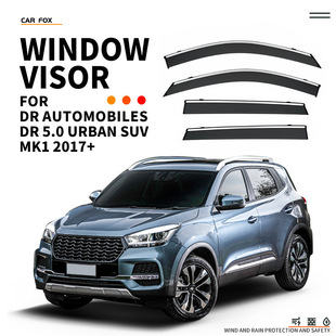 适用FOR DR Automobiles DR 5.0 Urban suv Window visor