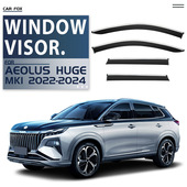 Window 适用于东风风神Aeolus Huge visor车窗晴雨挡雨遮阳板雨眉