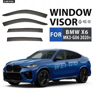 F16 适用于宝马X6晴雨挡侧窗导流板BMW E71 visor G06 Window