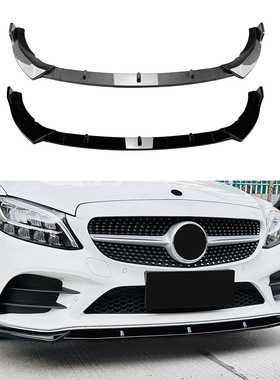 适用奔驰C级后期 W205 C205 S205 2019-2021 AMG前杠前唇前铲改装