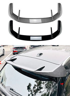 适用于宝马X5 G05 2019+ MP顶翼尾翼扰流板外饰跨境改装专用专车