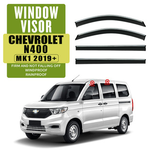 Window 适用于雪佛兰CHEVROLET N400 Move visor晴雨挡雨遮 N300