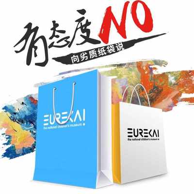 白卡纸手提袋定制logo高级感服装店礼品袋定做小批量购物包装纸袋