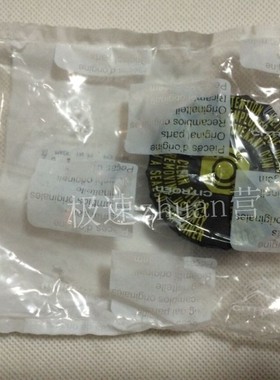 适配标致308SW 307CC 301 308 408 508 世嘉 206 C5刹车油壶盖