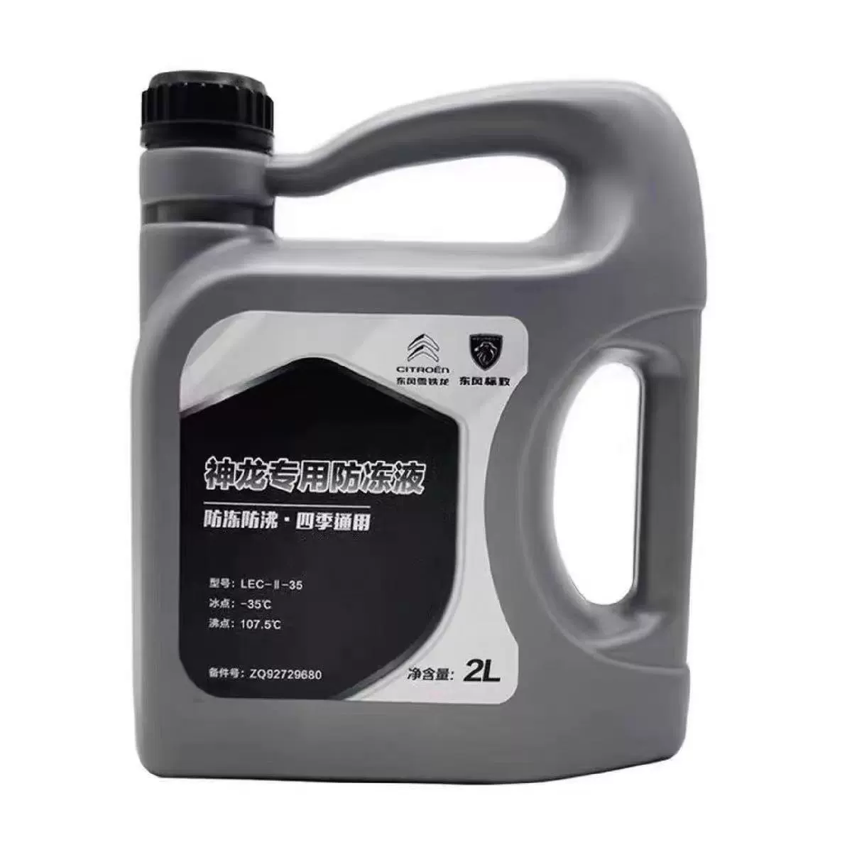 防冻液标致30850083008防冻液