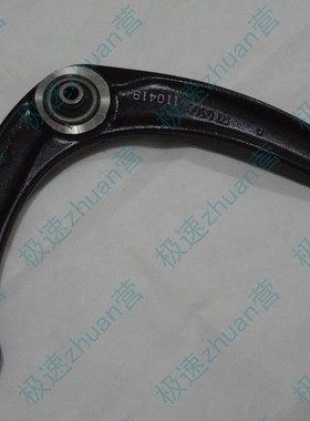 适配标致308 408 C4L 308SW 3008 308CC下摆臂 下托架  三角臂