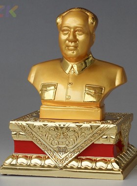 毛主席像汽车摆件 香水型摆件毛爷爷摆设 铜像装饰品汽车饰品c7