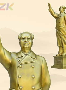韶山主席铜像全身站像 家居客厅摆件 毛爷爷挥手铜雕塑像c4