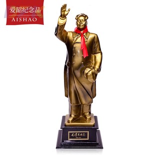 主席挥手铜像摆件毛嗲嗲伟人物雕塑挥手全身树脂工艺品礼品68cmc9