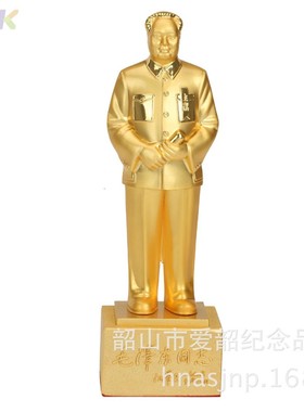 主席合金像 毛爷爷双色金22.8CM摆件全身站像雕塑像办公桌c6