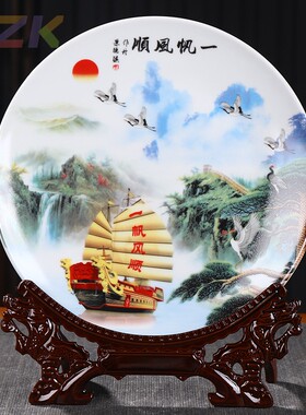 景德镇陶瓷器装饰坐盘家居客厅电视柜装饰品酒柜摆件背景墙挂盘c1