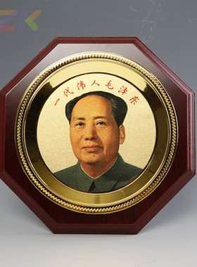 主席八角盘摆件青老年头像毛爷爷画像办公桌面摆件饰品c3