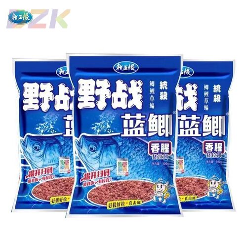 龙王恨野战蓝鲫老版钓鱼饵料老三样饵料正品野钓鱼饵料通杀搓拉c6