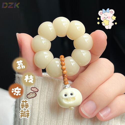 抖音热卖荔枝冻白蒜瓣菩提手捻搭配可爱馒头仔盘玩文玩佛珠手捻