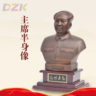 50cm毛主席紫铜半身像 伟人半身台像商务礼品c8
