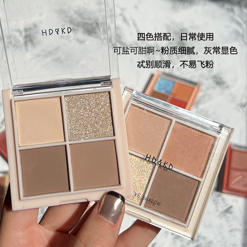 HDKD多种4色以上大地色