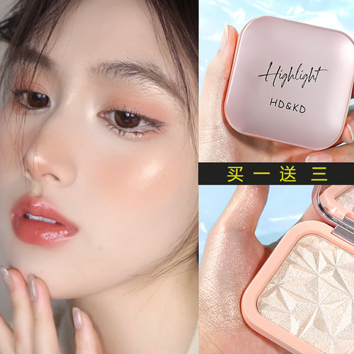 神仙钻石独角兽高光粉饼香槟色