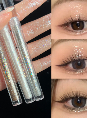 hdkd液体眼影ins超火亮片单色一滴泪超闪片珠光防水防汗小众品牌