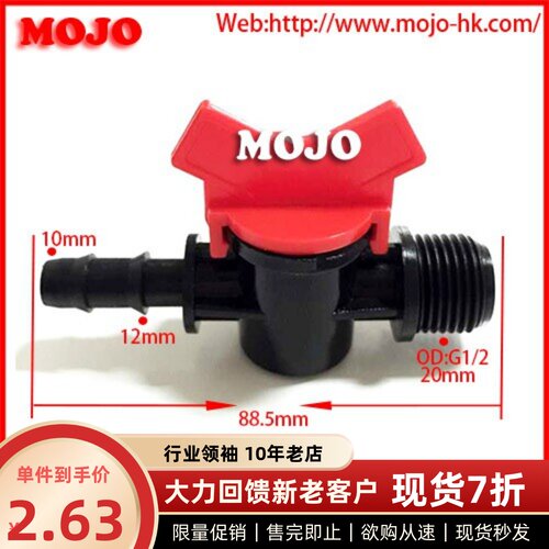 水阀开关塑料水龙头10mm转4分