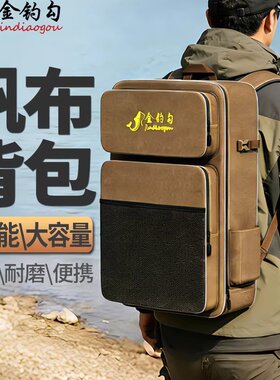 新款帆布加厚防泼水大容量渔具